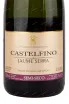 Этикетка игристого вина Castelfino Jaume Serra 0.75 л