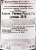 Вино Dos Caprichos Crianza 2019 0.75 л