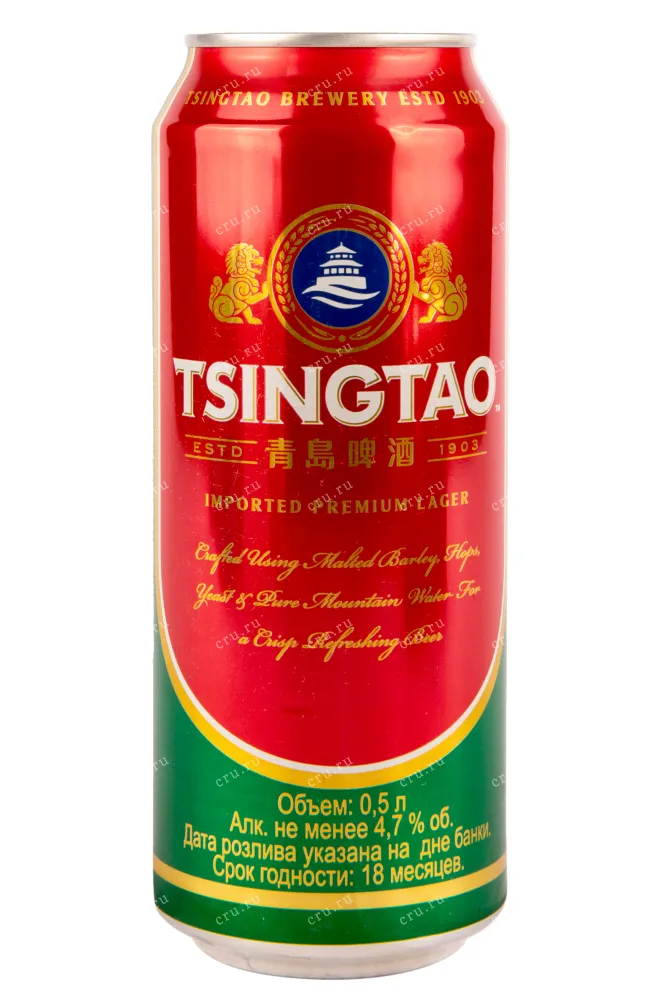 Пиво Tsingtao Premium Lager  0.5 л