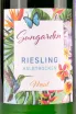 Этикетка Sungarden Riesling Halbtrocken Mosel  0.75 л