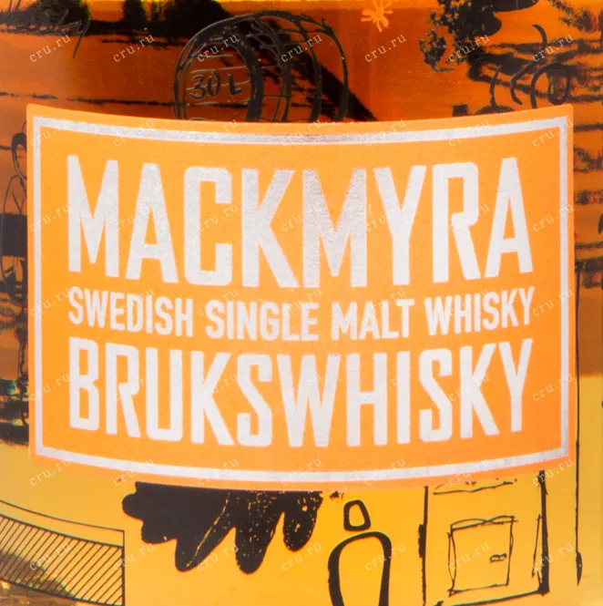 Этикетка виски Mackmyra Brukswhisky 0.7