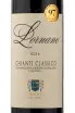 Этикетка вина Lornano Chianti Classico 2016 0.75 л