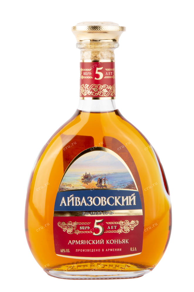 Бутылка Aivazovskiy 5 years  0.5 л