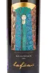 Этикетка вина Colterenzio Lafoa Alto Adige Sauvignon 0.75 л