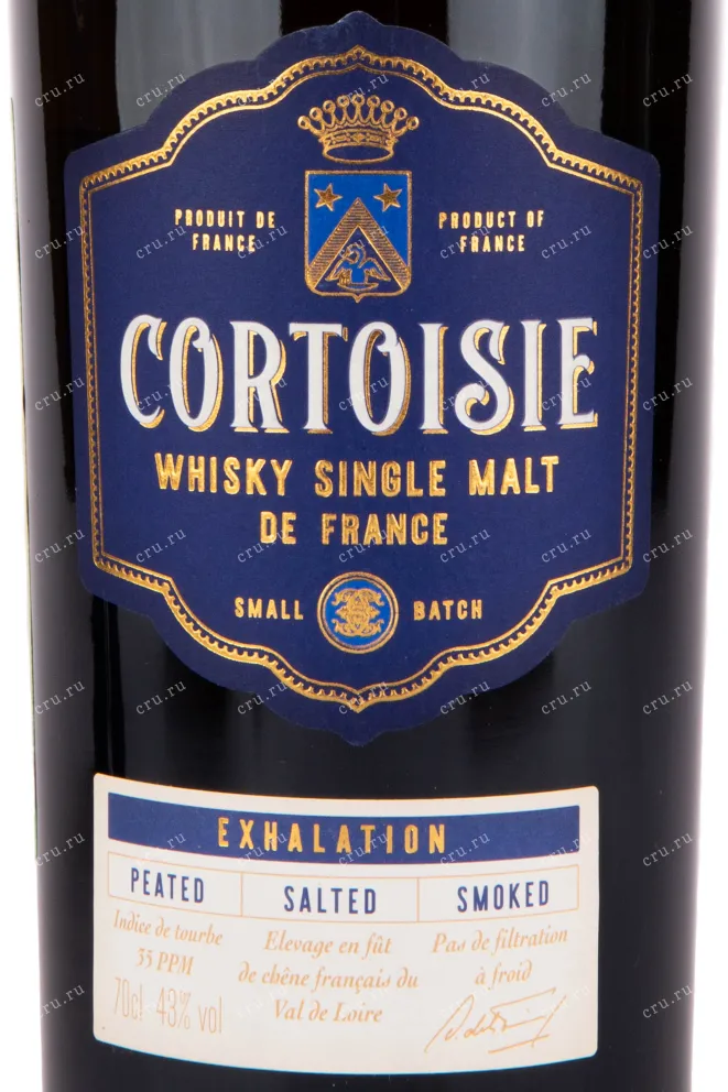 Этикетка виски Cortoisie Single Malt 0.7