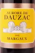 Этикетка Aurore de Dauzac Margaux 2015 0.75 л