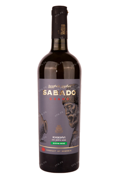 Вино Sabado Grand Khikhvi Qvevri 2018 0.75 л