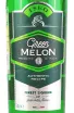 Ликер Iseo Creme de Green Melon  0.7 л