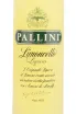 Лимончелло Pallini  0.7 л