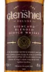 Этикетка Glenshiel Deluxe 0.7 л