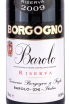 Этикетка Barolo Riserva Borgogno 2009 0.75 л