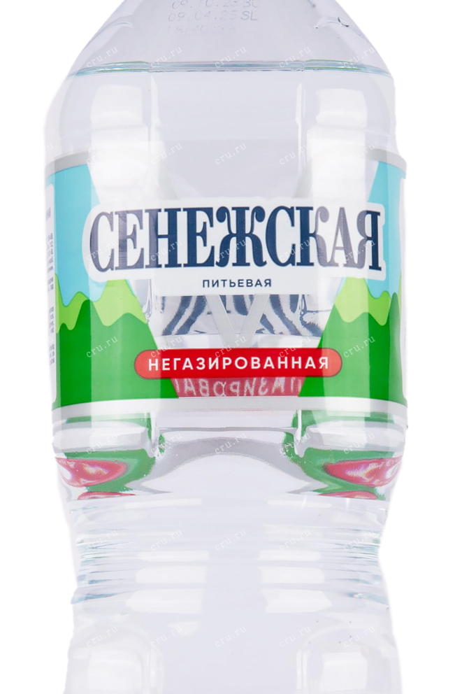 Этикетка Senegskaya Still PET 1.5 л