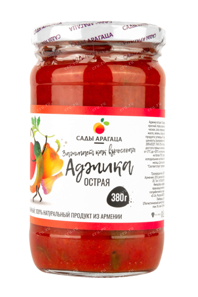 Sady Aragaza spicy adjika 