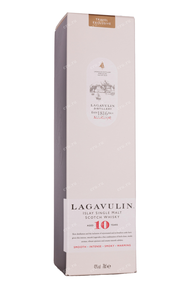 Подарочная коробка Lagavulin 10 years old gift box 0.7 л