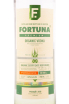 Этикетка водки Fortuna Premium Organic 0.7