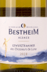 Этикетка Alsace Bestheim Gewurztraminer des Chasseurs de Lune  0.75 л