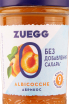 Этикетка Zuegg albicocche without sugar 0.22 л