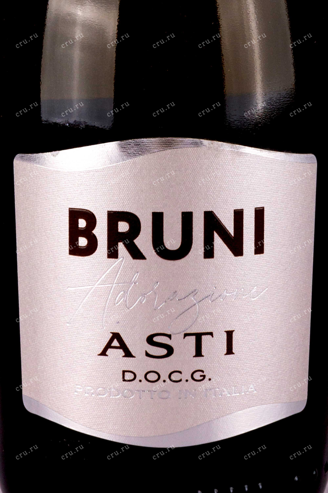 Этикетка Bruni Asti in gift box 2021 0.75 л