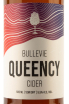 Этикетка Bullevie Quenncy 0.5 л