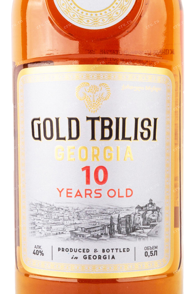 Этикетка Gold Tbilisi Extra 10 years 2011 0.5 л