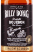 Этикетка Billy Bong Straight Bourbon Old Reserve 0.7 л