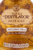 Текила El Destilador Reposado Premium Artesanal  0.75 л