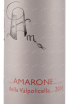 Этикетка вина Zyme Amarone della Valpolicella Classico DOCG 0,75