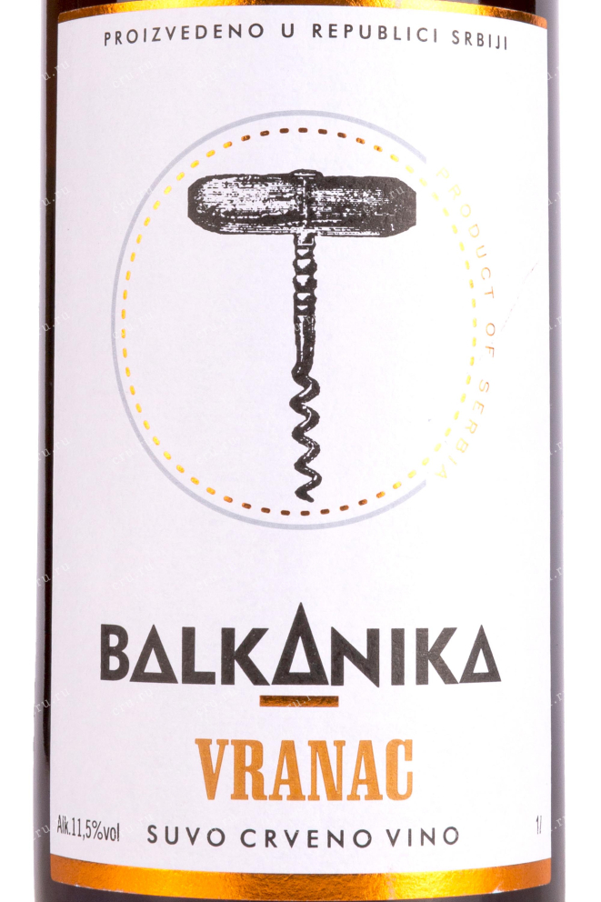 Этикетка Balkanika Vranac Dry 2023 1 л