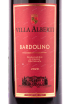 Вино Villa Alberti Bardolino DOC 2020 0.75 л