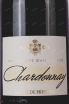 Этикетка Novy Svet Chardonnay Cuvee de Prestige 2015 0.75 л