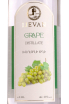 Этикетка Ijevan Grape 0.25 л