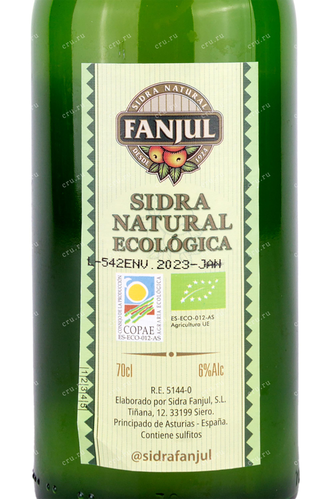 Этикетка Fanjul Natural Ecologica 0.7 л
