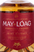 Этикетка May-Loag Bordeaux Smoked 0.7 л