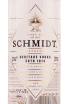 Этикетка Schmidt Supreme 0.5 л