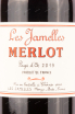 Этикетка вина Ле Жамель Мерло 0.25