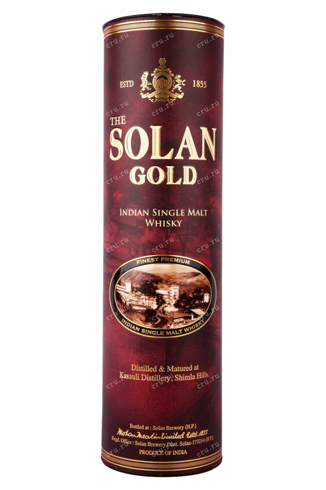 Подарочная коробка The Solan Gold in tube 0.7 л