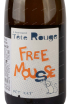Этикетка Tete Rouge Free Mousse Pet Nat 2021 0.75 л