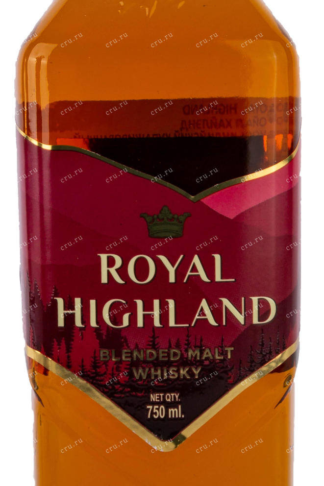 Этикетка Royal Highland 0.75 л