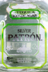 Этикетка Patron Silver gift box 1 л