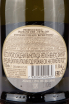 Игристое вино Martini Prosecco Extra Dry  0.75 л