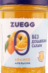 Этикетка Zuegg arance without sugar 0.22 л