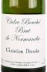 Этикетка Christian Drouin Bouche Brut de Normandie 0.75 л
