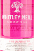 Этикетка джина Whitley Neill Pink Grapefruit 0,7